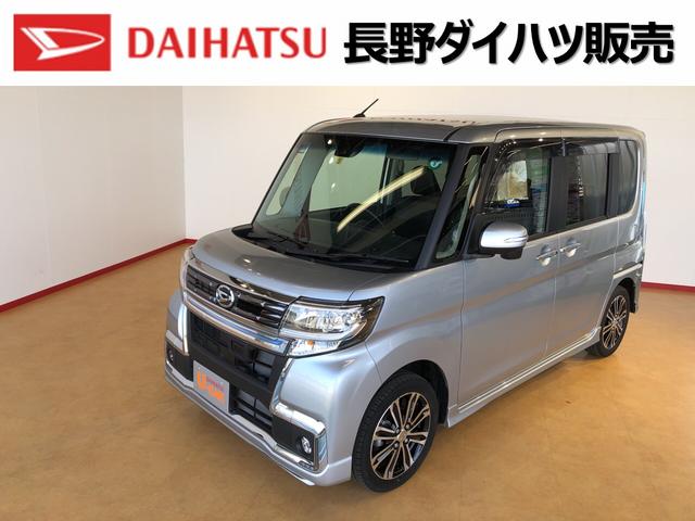 タント長野ダイハツ販売認定中古車カスタム ｒｓ トップエディションｓａｉｉ 長野県 の中古車情報 ダイハツ公式 U Catch