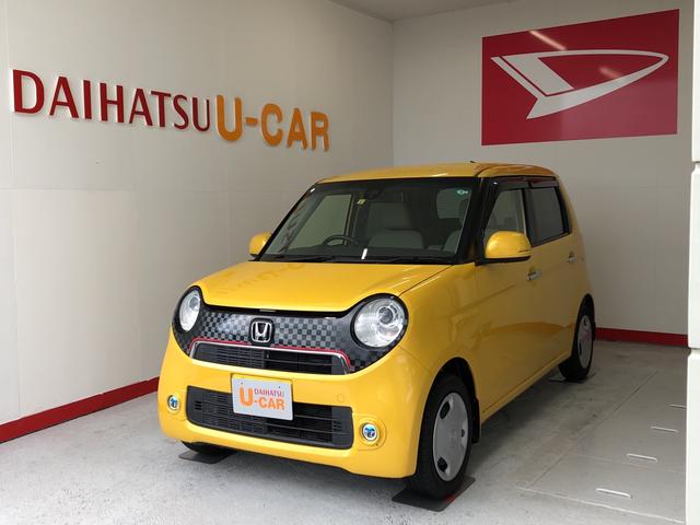 ｎ ｏｎｅｇ ａパッケージ 静岡県 の中古車情報 ダイハツ公式 U Catch
