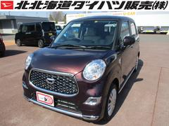 キャスト 北海道 の中古車 ダイハツ公式 U Catch