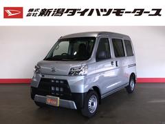 株 新潟ダイハツモータース 三条 新潟県 の中古車 軽自動車 ダイハツ公式 U Catch