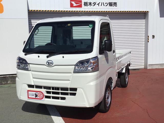 ハイゼットトラックスタンダード 農用スペシャルｓａiiiｔ 栃木県 の中古車情報 ダイハツ公式 U Catch