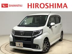 広島県 の中古車 軽自動車 ダイハツ公式 U Catch