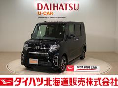 北海道 の中古車 軽自動車 ダイハツ公式 U Catch