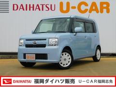 ムーヴコンテ ダイハツ の中古車 中古車探しは U Catch