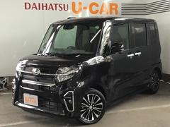 兵庫ダイハツ販売株式会社の中古車 軽自動車 ダイハツ公式 U Catch