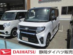 静岡ダイハツ販売株式会社の中古車 軽自動車 ダイハツ公式 U Catch