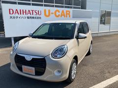 大分ダイハツ販売株式会社 別府店 大分県 の中古車 軽自動車 ダイハツ公式 U Catch