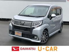 佐賀ダイハツ販売株式会社 伊万里店 佐賀県 の中古車 軽自動車 ダイハツ公式 U Catch