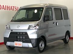 茨城ダイハツ販売 株 日立店 茨城県 の中古車 軽自動車 ダイハツ公式 U Catch
