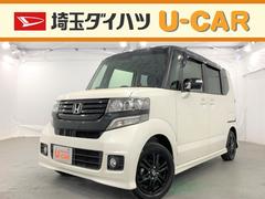 埼玉県の中古車 軽自動車 ダイハツ公式 U Catch