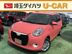 埼玉ダイハツ販売株式会社 u car川越狭山 埼玉県 の中古車 軽自動車 ダイハツ公式 U Catch 埼玉ダイハツ販売株式会社 u car川越狭山 埼玉県 の中古車 軽自動車 ダイハツ公式 U Catch