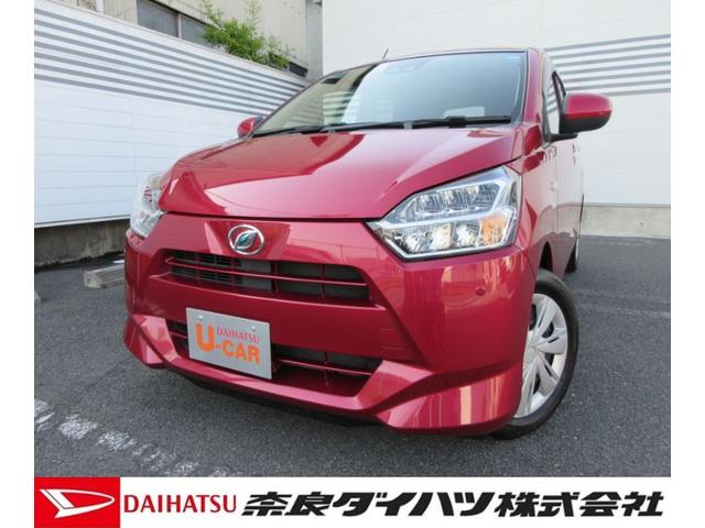ミライースｘ ｓａiii バックカメラ対応 キーレスエントリーｌｅｄヘッドライト コーナーセンサー 奈良県 の中古車情報 ダイハツ公式 U Catch