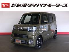 ウェイク 新潟県 の中古車 ダイハツ公式 U Catch