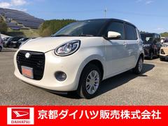 京都ダイハツ販売 株 ｕ ｃａｒカドノ 京都府 の中古車 軽自動車 ダイハツ公式 U Catch