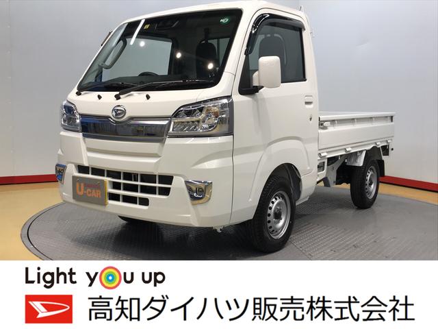 ハイゼットトラックエクストラｓａiiiｔ 高知県 の中古車情報 ダイハツ公式 U Catch
