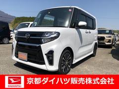 京都ダイハツ販売 株 ｕ ｃａｒカドノ 京都府 の中古車 軽自動車 ダイハツ公式 U Catch