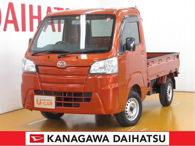 ハイゼットトラックスタンダード三方開 荷台作業灯 マニュアル車 エアコン ｅｔｃ 神奈川県 の中古車情報 ダイハツ公式 U Catch