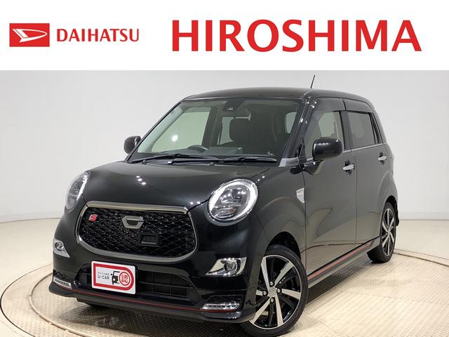 キャストスポーツｓａii 社外ナビゲーション ｅｔｃ車載器 広島県 の中古車情報 ダイハツ公式 U Catch