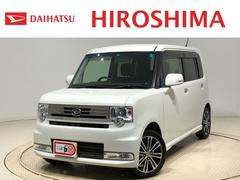 ムーヴコンテ ダイハツ の中古車 中古車探しは U Catch