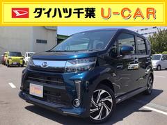 ダイハツ千葉販売株式会社 ｕ ｃａｒ柏 千葉県 の中古車 軽自動車 ダイハツ公式 U Catch