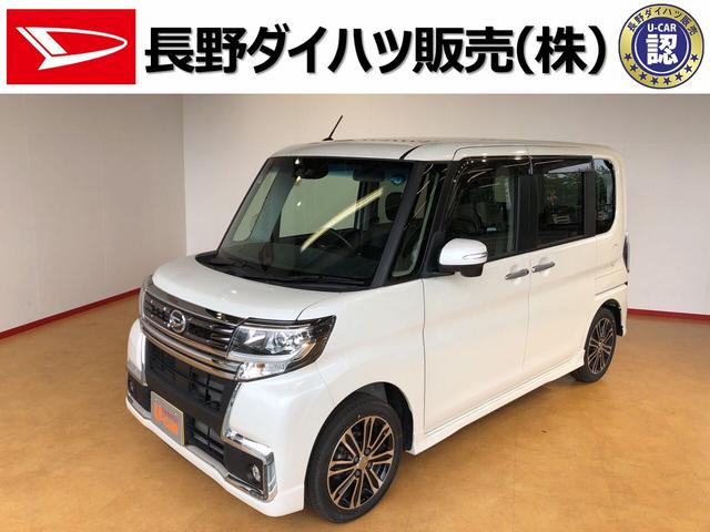 タント長野ダイハツ販売認定中古車カスタムｒｓ トップエディションｓａｉｉｉ 長野県 の中古車情報 ダイハツ公式 U Catch