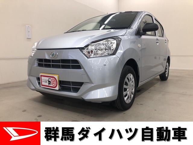 ミライースｌ ｓａ３ 弊社社用車 オートハイビーム コーナーセンサースマアシ３ コーナーセンサー 群馬県 の中古車情報 ダイハツ公式 U Catch