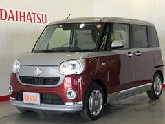 茨城ダイハツ販売 株 神栖店 茨城県 の中古車 軽自動車 ダイハツ公式 U Catch