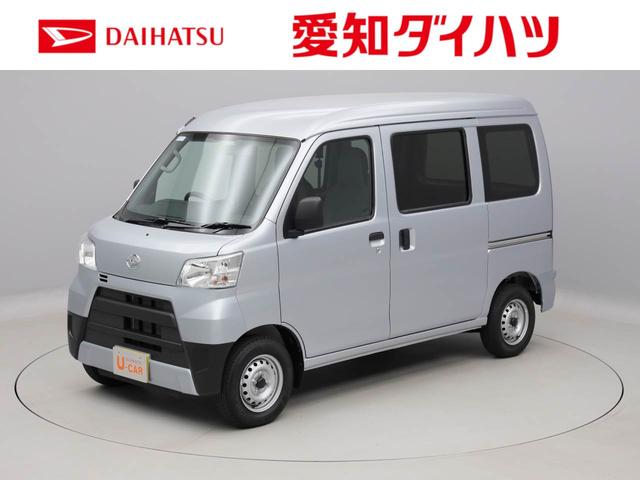 ハイゼットカーゴスペシャルエアコン キーレス ワンオーナー 愛知県 の中古車情報 ダイハツ公式 U Catch