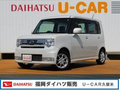 ムーヴコンテ ダイハツ の中古車 中古車探しは U Catch