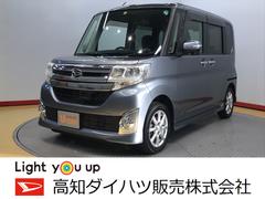 高知県 の中古車 軽自動車 ダイハツ公式 U Catch