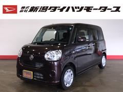 株 新潟ダイハツモータースの中古車 軽自動車 ダイハツ公式 U Catch