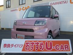 奈良ダイハツ 株 奈良店 奈良県 の中古車 軽自動車 ダイハツ公式 U Catch