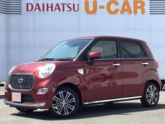 キャスト 兵庫県 の中古車 ダイハツ公式 U Catch