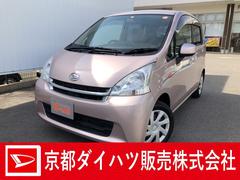 京都ダイハツ販売 株 ｕ ｃａｒ醍醐 京都府 の中古車 軽自動車 ダイハツ公式 U Catch