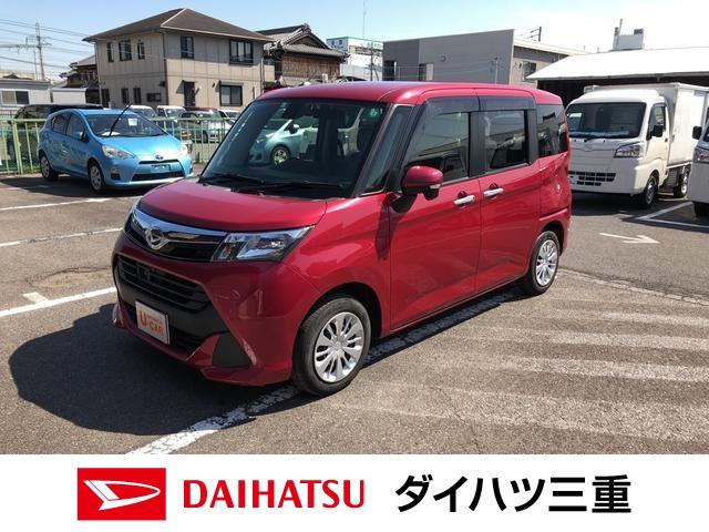 トールｇ ｓａii 三重県 の中古車情報 ダイハツ公式 U Catch