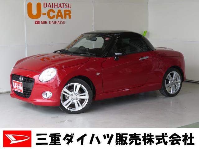コペンセロ元試乗車 三重県 の中古車情報 ダイハツ公式 U Catch