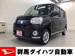 群馬ダイハツ自動車 株 ｕ ｃａｒ高崎北 群馬県 の中古車 軽自動車 ダイハツ公式 U Catch