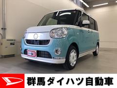 群馬ダイハツ自動車株式会社の中古車 軽自動車 ダイハツ公式 U Catch 群馬ダイハツ自動車株式会社の中古車 軽自動車 ダイハツ公式 U Catch