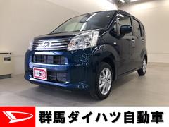 群馬ダイハツ自動車株式会社の中古車 軽自動車 ダイハツ公式 U Catch 群馬ダイハツ自動車株式会社の中古車 軽自動車 ダイハツ公式 U Catch