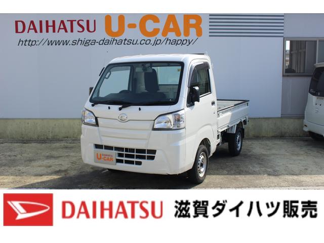 ハイゼットトラックスタンダード 地デジナビ ｅｔｃ ４ｗｄ ５ｍｔ 滋賀県 の中古車情報 ダイハツ公式 U Catch