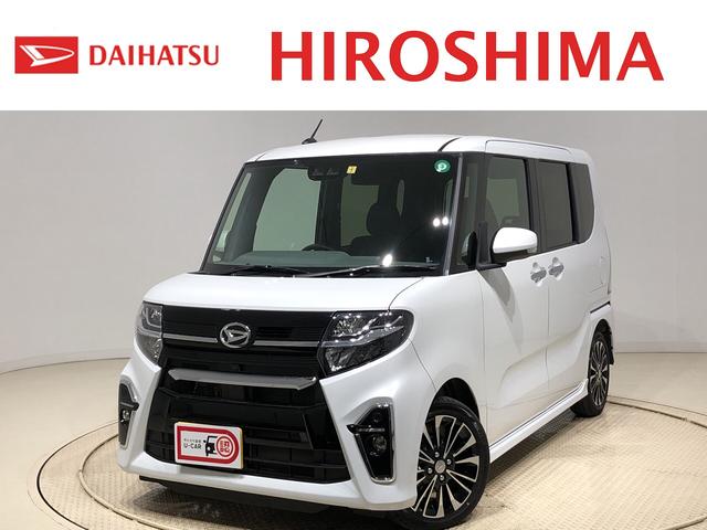 タントカスタムｒｓセレクション クルーズコントロール ｅｔｃｌｅｄヘッドランプ パワースライドドアウェルカムオープン機能 運転席ロングスライドシ ト 助手席ロングスライド 助手席イージークローザー １５インチアルミホイールキーフリーシステム 広島県 の中古車