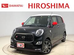 キャスト の中古車 ダイハツ公式 U Catch