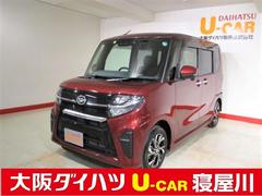 タントカスタム 大阪府 の中古車 ダイハツ公式 U Catch