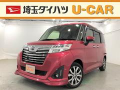 埼玉県 の中古車 軽自動車 ダイハツ公式 U Catch