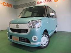 奈良ダイハツ 株 奈良店 奈良県 の中古車 軽自動車 ダイハツ公式 U Catch