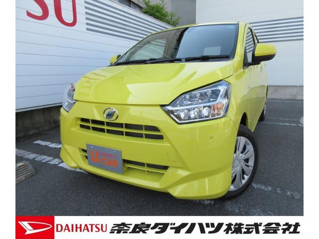 ミライースｘ リミテッドｓａ３ バックカメラ対応 ｌｅｄヘッドライトキーレスエントリー コーナーセンサー 奈良県 の中古車情報 ダイハツ 公式 U Catch
