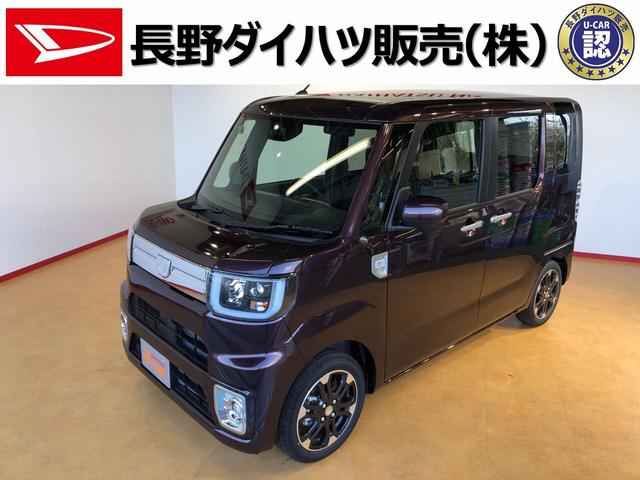 ウェイク長野ダイハツ販売認定中古車ｇターボリミテッドｓａｉｉｉ 長野県 の中古車情報 ダイハツ公式 U Catch