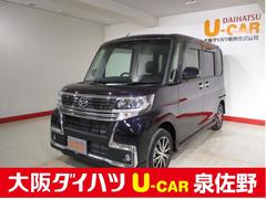 大阪府 の中古車 軽自動車 ダイハツ公式 U Catch