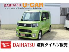 滋賀ダイハツ販売 株 ｕ ｃａｒハッピー野洲店 滋賀県 の中古車 軽自動車 ダイハツ公式 U Catch