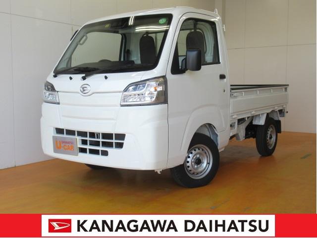 ハイゼットトラックスタンダードｓａiiiｔ サポカー対象車 スマアシ 三方開 エアコン ラジオ オートマ車 神奈川県 の中古車情報 ダイハツ 公式 U Catch